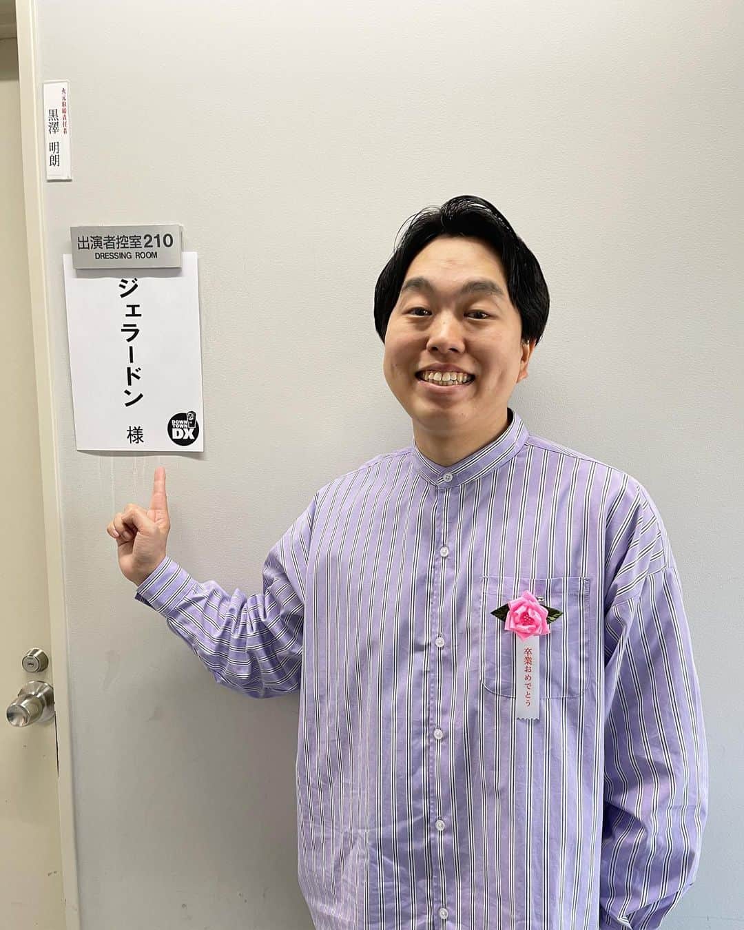のインスタグラム：「ダウンタウンDXありがとうございました！！ とにかく目の前に座ってらした武田鉄矢さんに足がぶつからないようにと心がけておりました。」