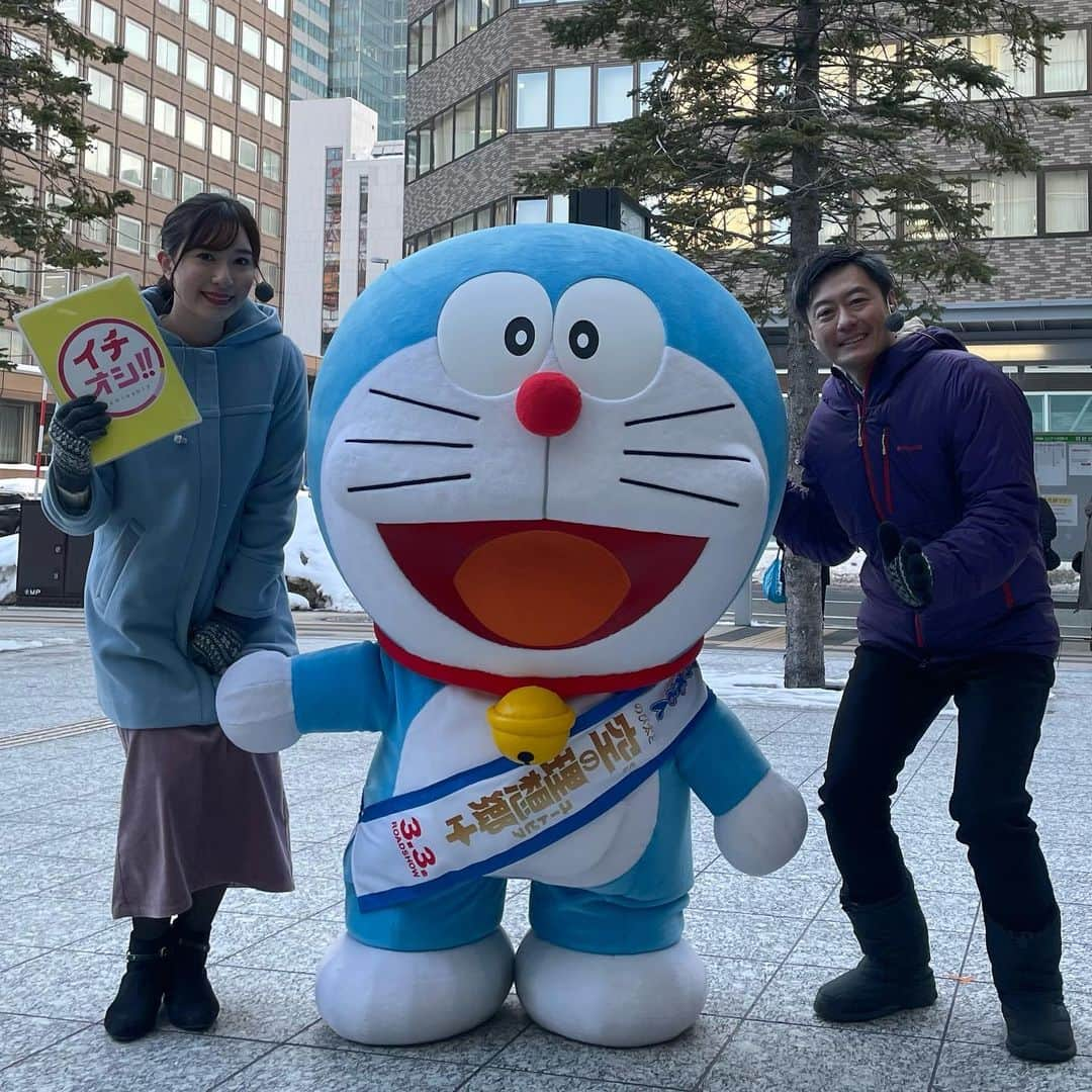 神田昭一さんのインスタグラム写真 - (神田昭一Instagram)「今週はイチオシ‼お天気コーナーに ドラえもんが遊びにきてくれています！ お天気とのコラボ企画をお届けしていまーす😄 『映画ドラえもん のび太と空の理想郷（ユートピア）』 本日3月3日公開！絶賛上映中！  #映画ドラえもんのび太と空の理想郷 #北海道 #札幌 #さっぽろ創世スクエア #HTB #イチオシ #お天気 #ドラえもん #気象予報士 #神田昭一 #渡辺菜月」3月3日 15時50分 - shouichi_kanda