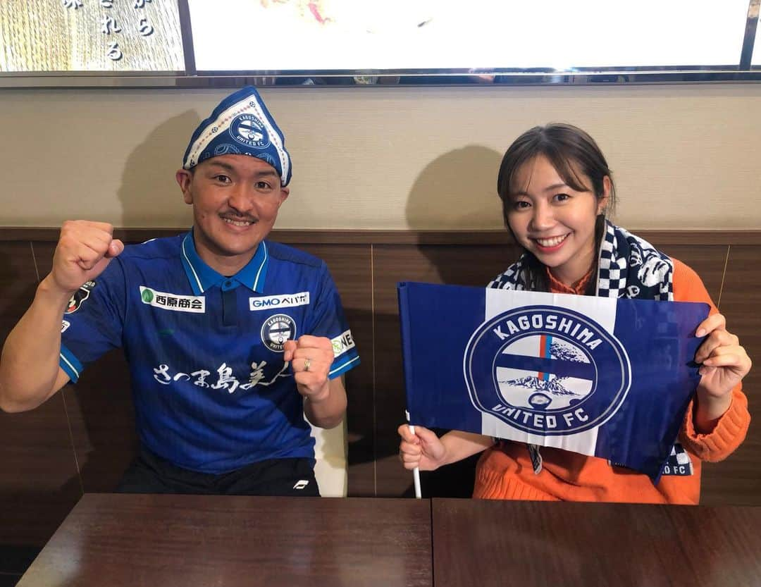 北﨑千香子のインスタグラム：「鹿児島ユナイテッドFC⚽️ J3リーグいよいよ明日開幕‼️  ってことで、今夜のKingspeは鹿児島ユナイテッド応援リーダーのたのさんこと田上裕さんとスタジアムグルメをご紹介します😋💙  あすの開幕戦🔥 J2昇格へ向けてスタートがきれるようスタグル食べてみんなで応援しましょう📣  Kingspeきょう深夜0:15〜  @yutaka_tanoue_33  @nikunomeimon_shimadaya @satsumaya_iduro  @thy_jp  @kkb_kingspe   #鹿児島 #鹿児島サッカー #鹿児島ユナイテッド #鹿児島ユナイテッドfc #Jリーグ #開幕戦 #鹿児島国体 #キンスペ #スタジアムグルメ #スタグル #サッカー観戦 #黒豚#さつま揚げ #薩摩家 #thy #肉の名門島田屋 #鹿児島グルメ #鹿児島ランチ #田上裕 #田上裕応援リーダー #たのさん #北崎千香子」