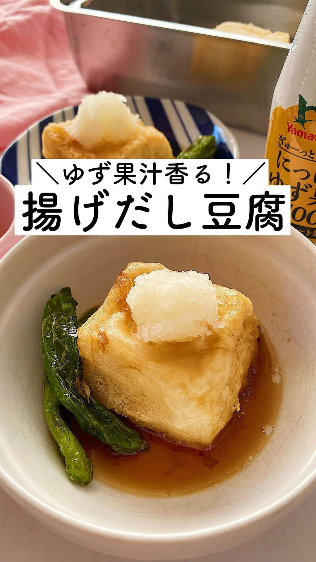 お弁当作りのアヤコのインスタグラム