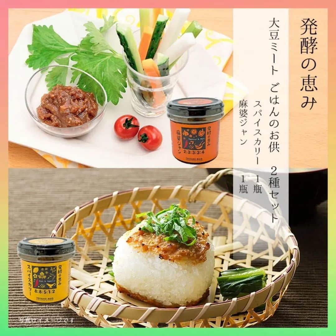 ミツハシくん-Mitsuhashi Rice-さんのインスタグラム写真 - (ミツハシくん-Mitsuhashi Rice-Instagram)「今回はミツハシ楽天ショップのおススメ商品をご紹介しま～す😆  「ごはんを美味しく、たくさん食べてほしい」という願いを込めて、五ッ星お米マイスターをはじめとしたお米好きのスタッフが厳選したごはんのお供です🍚🍚🍚  まずは、フリーズドライの「粕汁」だよ。具だくさんの贅沢な粕汁で、体があたたまるよ～～😊 お次は大豆ミートで作ったごはんのお供。スパイスカリーと麻婆ジャンの2種類！ どちらも大人の辛口でごはんが進んじゃうんです😆  そして最後は「だし塩」。7種類から選べます♪スープやおにぎりに使うととっても美味しいんだ。天ぷらや炊き込みご飯にも使えるよ！選ぶの迷っちゃうな～🤔  楽天ショップには楽しい商品がたくさんあるので、是非アクセスしてね！ お待ちしてま～す🎶  #ミツハシくん #ミツハシライス #お米 #ごはん #rice #企業キャラクター #楽天ショップ #フリーズドライ #粕汁 #大豆ミート #ご飯のお供  #だし塩 #五ツ星マイスター」3月3日 17時13分 - 3284rice