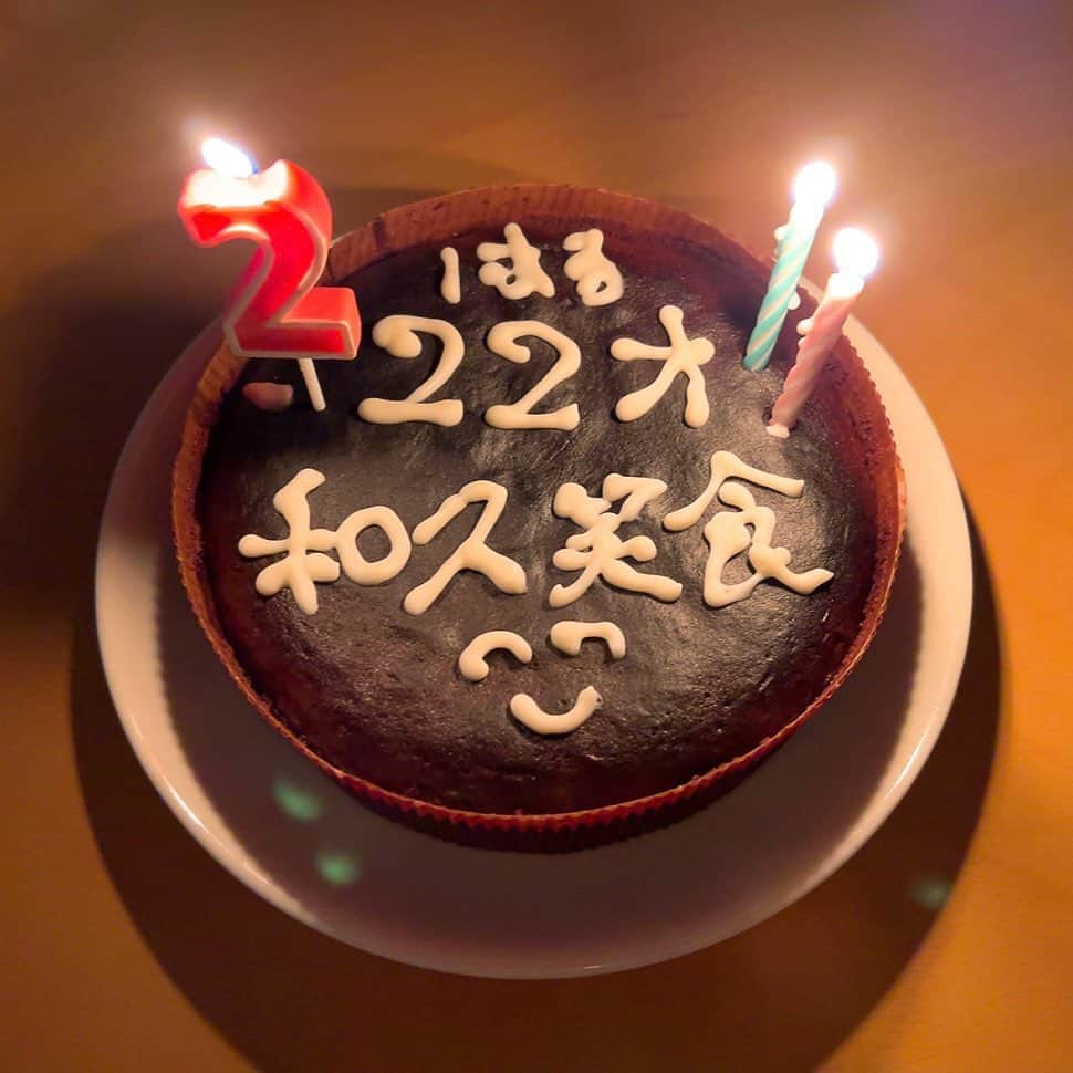黒須遥香のインスタグラム：「お誕生日ケーキ🎂は、 毎年これ！  たぶん10年間くらい変わらずこのケーキです！10年以上作ってるのに毎年少し焦げているところが面白いです！母に感謝。  「和久笑食」は私が作った言葉です！わくわく！意味は特にありません！ なんとなく好きな雰囲気の漢字を集めました☺︎  .  22歳もよろしくお願いします！  。  #AKB48 #birthdaycake #ケーキ」