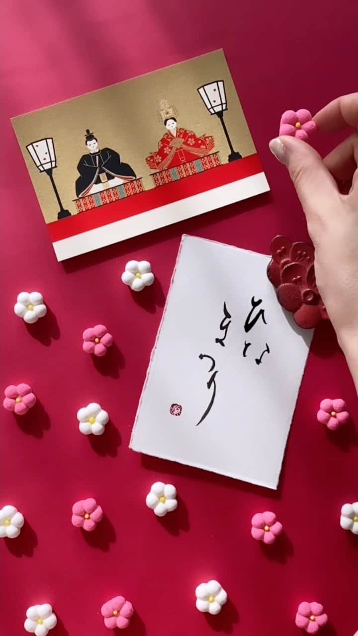 福田淳子のインスタグラム：「March 3rd is the Girls day. Spring day:) Hinamatsuri.  Hinamatsuri is an occasion to pray for young girls’ growth and happiness.  Japanese traditional spring day with sweets to brighten your day.   Styling  @junjunfukuda  Styling & Calligraphy @toufuhayama  Nail by @fortune.jewelry.rurinail  Sweets from @hato.0810.36   #ひな祭り #ひなまつり #雛人形  #calligraphyart #japanesecalligraphy#calligraphystyling#calligraphycordinate #junkofukuda  #豊島屋 #toshimaya #鎌倉 #鎌倉グルメ　#鎌倉散歩」