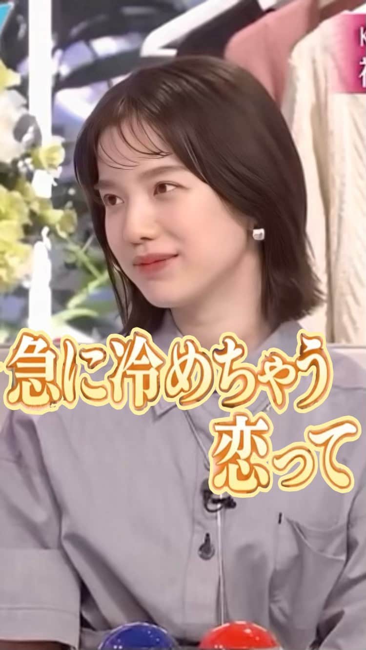弘中綾香　ファンアカウントのインスタグラム：「弘中ちゃん、 「急に冷めちゃうんだよね、恋って」 〜どんなタイミングで気持ちが急に冷めるか分からないから言葉や行動には注意したい〜  #あざといよ弘中ちゃん  #あざとくて何が悪いの #田中みな実 #弘中綾香 #弘中ちゃん #弘中 #弘中アナ #あざとくてなんなん  #弘中語録 #恋」