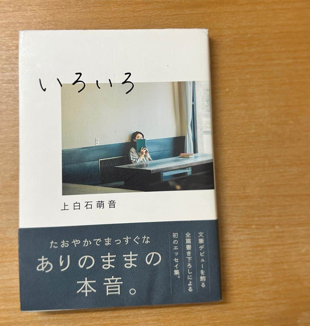 児玉芽生さんのインスタグラム写真 - (児玉芽生Instagram)「遠征には必ず本を持っていきます📚  #今回の遠征のお供」3月3日 19時31分 - mei.k0608