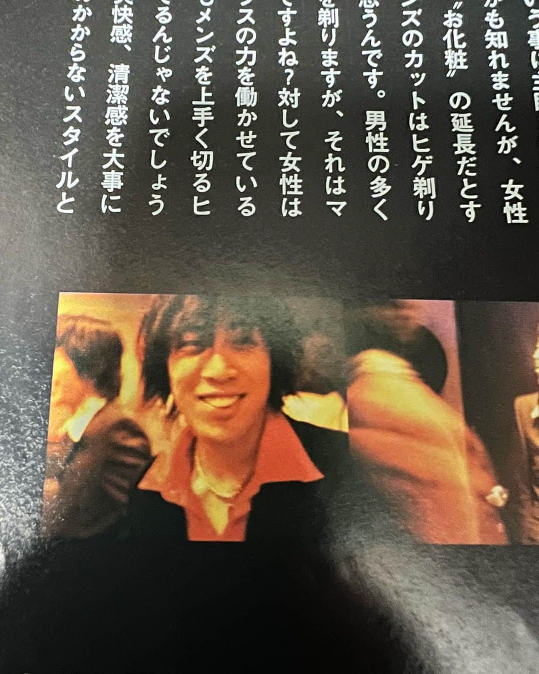 マツキタイジロウさんのインスタグラム写真 - (マツキタイジロウInstagram)「資料整理していたら『Hair Mode』誌2001年8月号切り抜きを発掘。当時下北沢Queでのライブ日少し前にカット、本番直前にスタイリングしてもらった記憶…。」3月3日 19時49分 - taijiroumatsuki