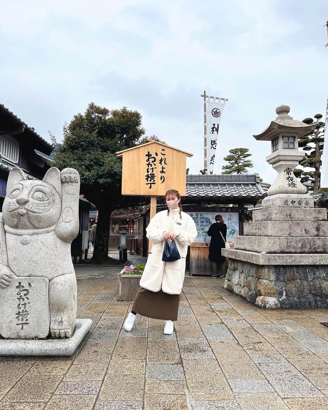 大松絵美さんのインスタグラム写真 - (大松絵美Instagram)「かなり前から伊勢神宮横の 『おかげ横丁』で 食べ歩きしてほしい！という声を ありがたいことにたくさんいただいていていたのですが！ こないだようやく行けました！！！ おいしくて楽しくておいしくて サイコーでした！！！😘😘😘 みなさま教えてくれてありがとう✨✨✨」3月3日 19時51分 - emirin1004