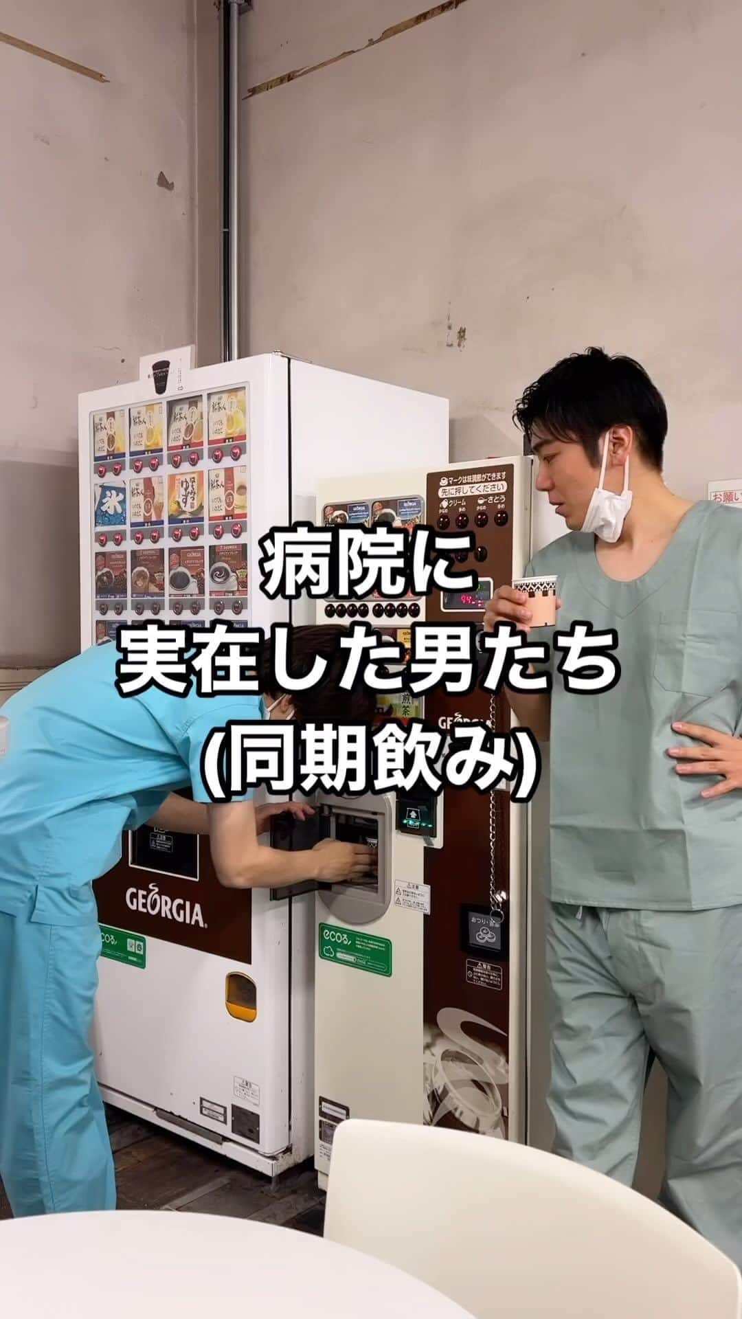 西本のインスタグラム