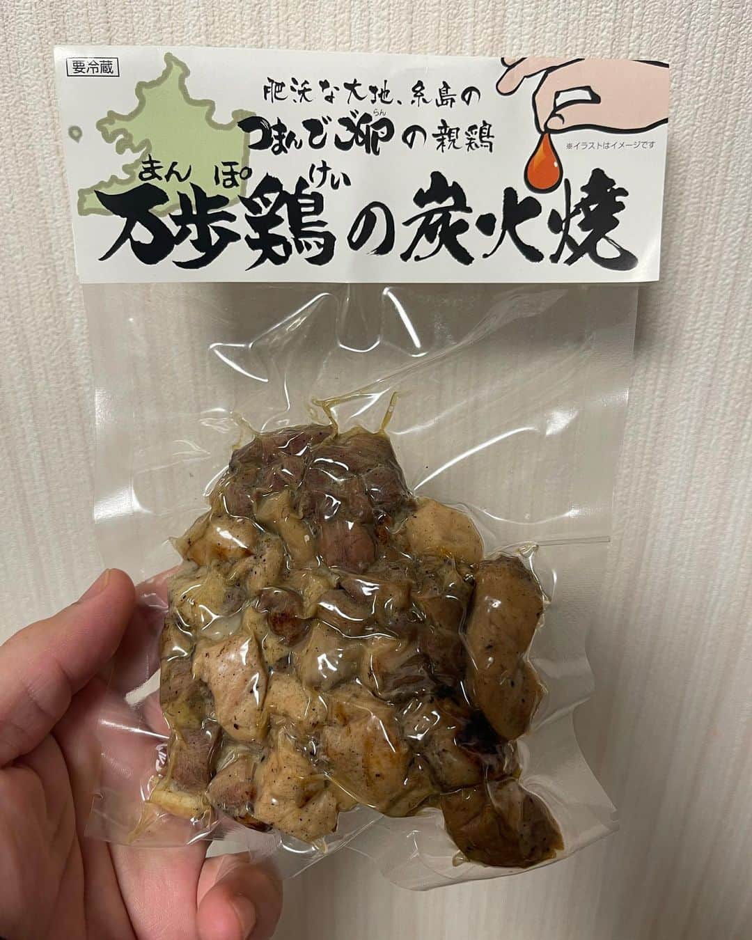 菊地浩輔さんのインスタグラム写真 - (菊地浩輔Instagram)「うまうま鶏肉いただきます！ ユズスコとの相性エグい✨  #つまんでご卵 #万歩鶏 #養鶏農家がんばれ！」3月3日 20時03分 - okikusaaan