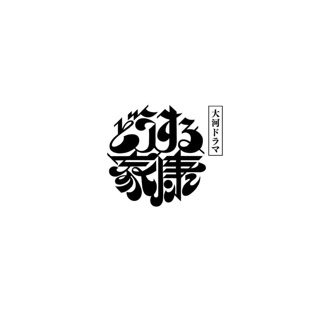 井頭愛海のインスタグラム：「. NHK 大河ドラマ 「どうする家康」  第9回に お玉 役で出演します！！  初の大河ドラマ、目標の1つでもあったので とても嬉しいです👘🥹  どんな役所かは是非ご覧ください！！  放送は 3/5(日) [総合] 午後8:00 [BSP/BS4K] 午後6:00   #どうする家康」