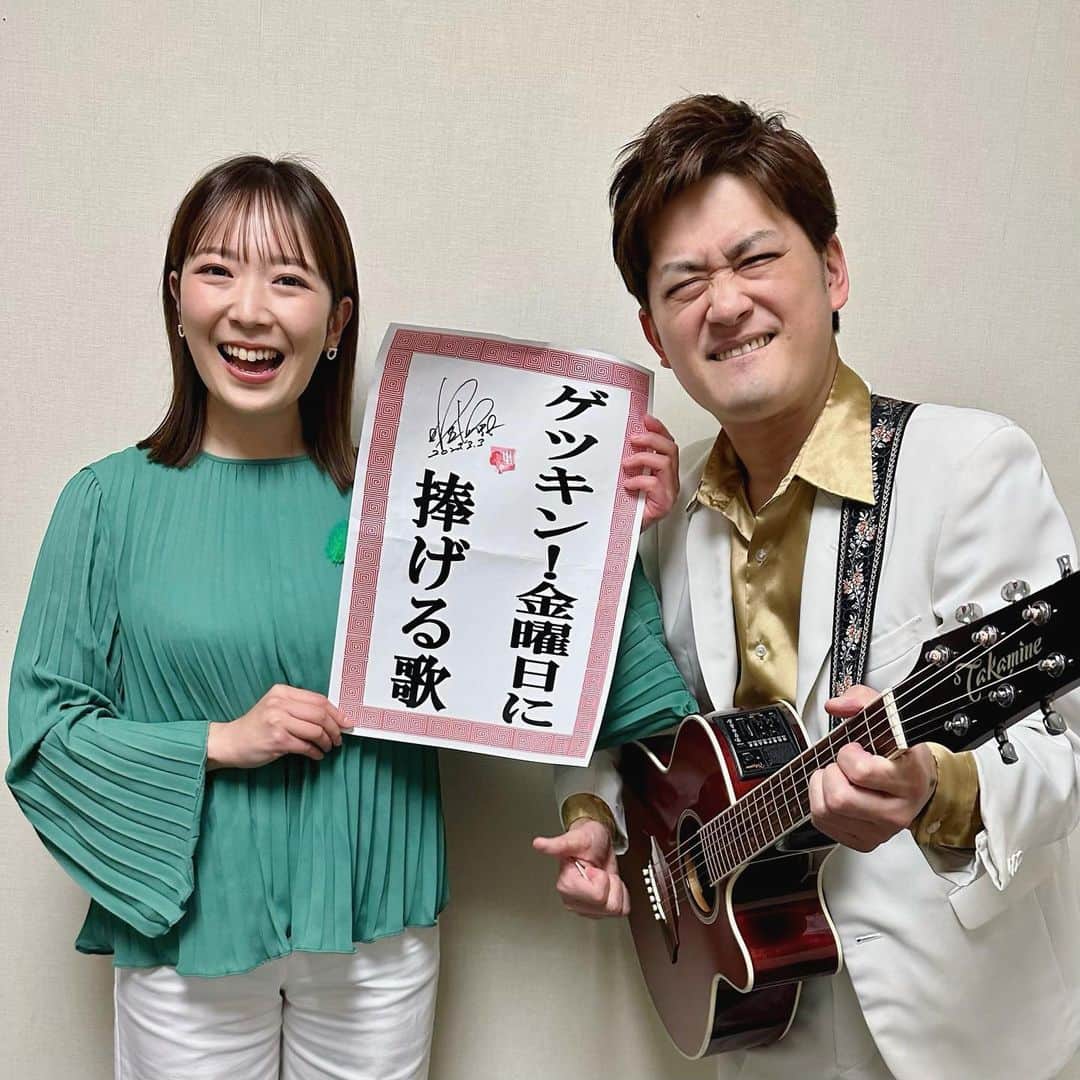 糸永有希さんのインスタグラム写真 - (糸永有希Instagram)「嬉しいサプライズでした😳  RKKラジオのCMでも お世話になっている AMEMIYAさん！  あすのラジオも是非♪ AMEMIYAさんと一緒に📻 高森湧水トンネル公園から 公開生放送です！ @itodai_rkk   #RKK#TBS 系列  #熊本放送#3ch  #AMEMIYA #ゲツキン #フリクション #ブラックサンダー」3月3日 22時31分 - yukiiitonaga