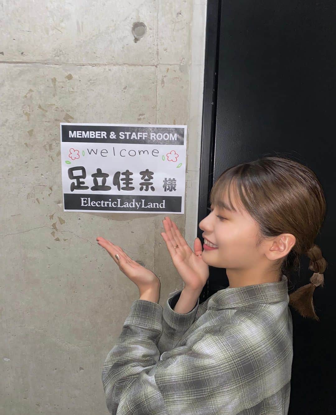 足立佳奈のインスタグラム：「しっあっわっせ。 とはこの事ですね！  LIVEという そこにしかない、そこでしか生まれない空気、会話、表情、心。 もう全てが愛おしい。  名古屋のみんな！ 今日は本当にありがとう！！ また会いましょう！😚💕  #足立佳奈_seeker」