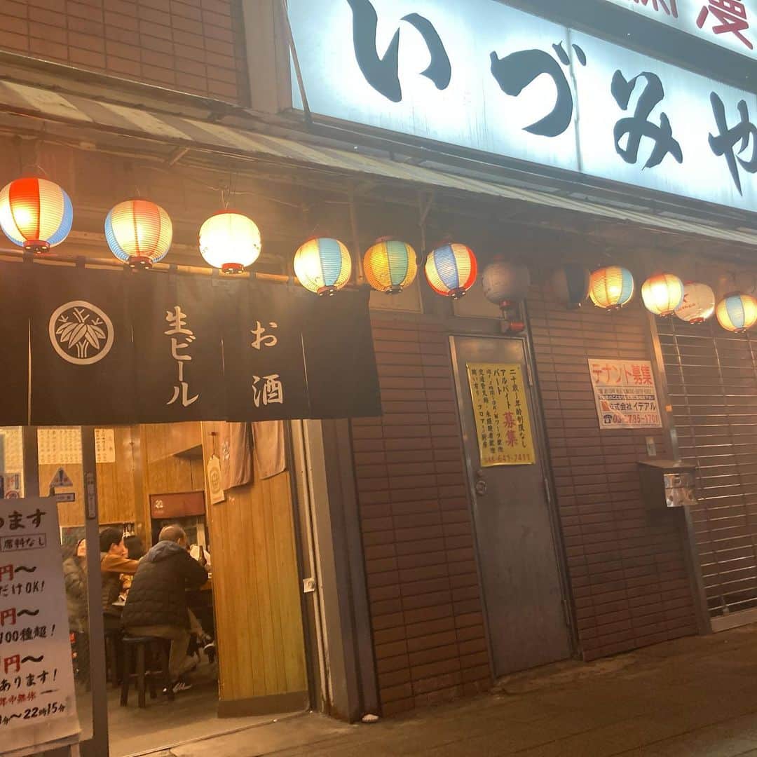 皆本麻帆さんのインスタグラム写真 - (皆本麻帆Instagram)「ふぅっふっふっふー  春ーだっわーーー  美味しい甘酒いただきました♡ ふふふっふ  道明寺だいすっき！ ふふふっふ」3月4日 0時25分 - mmaho0421