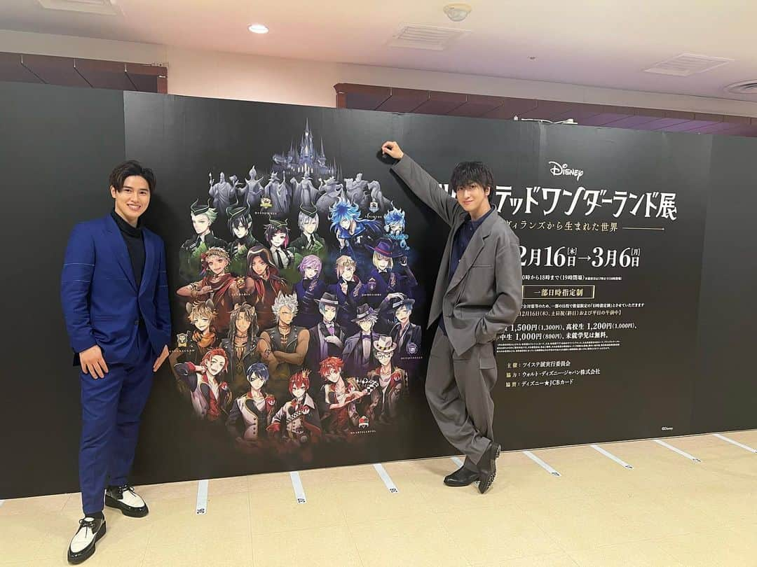 土屋神葉のインスタグラム：「『ツイステッドワンダーランド展』が3月6日まで上野にて開催されています。  ツイステ展の様子を、ヴィル様のボイスキャストである相葉裕樹さんとレポートしてきました！  展示の内容が盛りだくさんですので、複数回に分けて配信されます！  続編が配信されるときは、ストーリーにて告知しますね。  YouTubeのディズニーゲーム公式アカウントで観られるので、ぜひお休みの前にリラックスしながら見てください！」