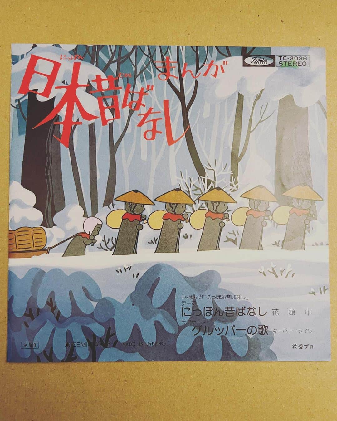 MACKA-CHINのインスタグラム：「改めて名曲🐉アンビエントバージョンでも作ってみちゃおうかな〜✨」