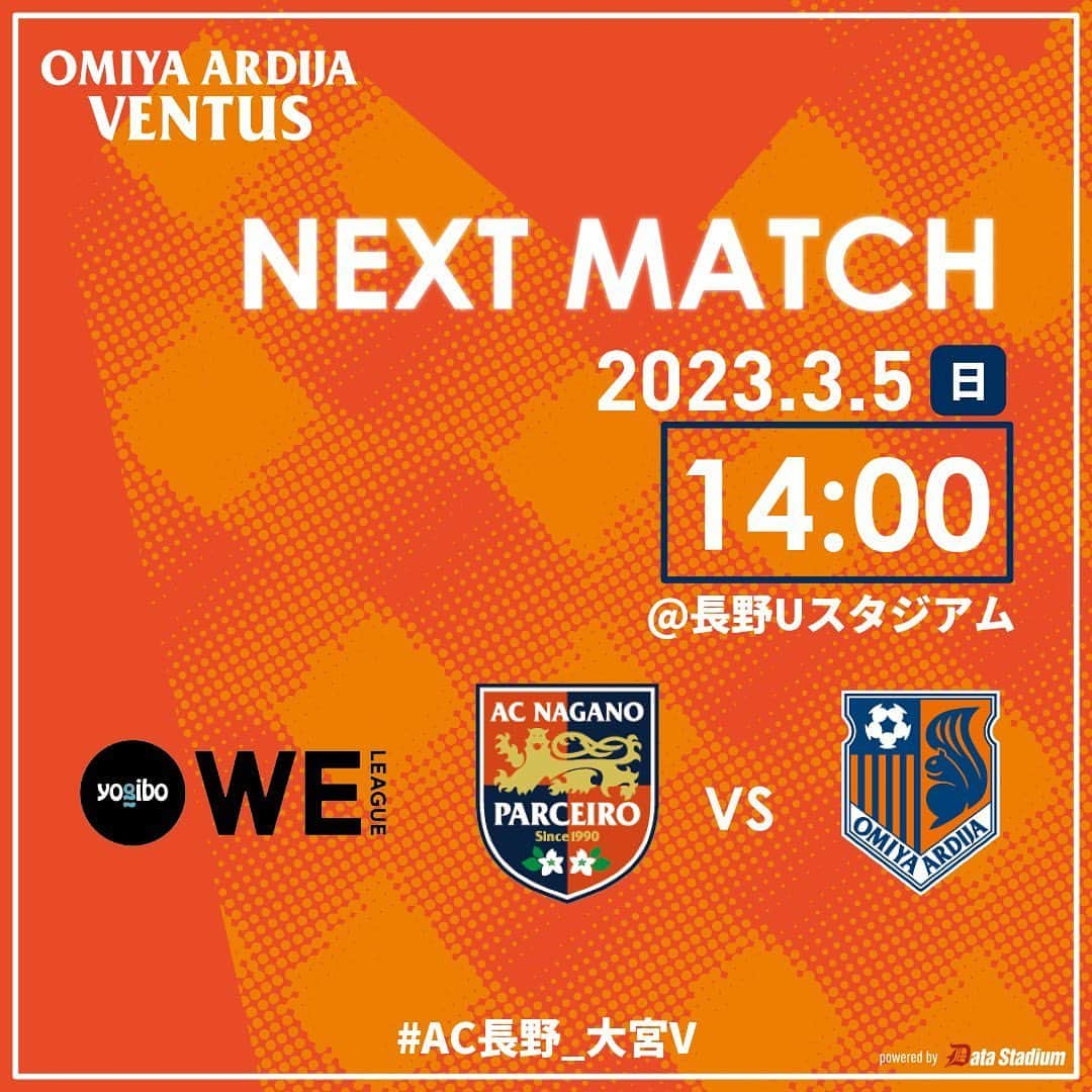 有吉佐織のインスタグラム：「🔥🔥🔥  いよいよ後半戦がスタートします⚽️ たくさんのゴール、勝利を 皆さんに届けられるよう闘います🔥  スタジアムで皆さんに会えるの 楽しみにしています！ たくさんの応援よろしくお願いします🐿🧡  #大宮アルディージャventus  #🐿🧡 #Yogibo #weリーグ #dazn #NIKE #マーキュリアルヴェイパー #色かわいい」