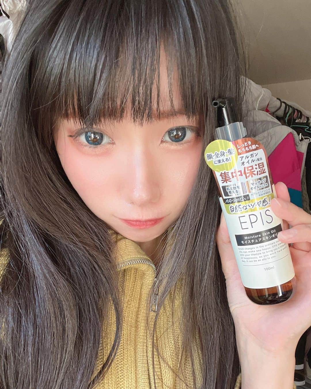 秋元るいさんのインスタグラム写真 - (秋元るいInstagram)「おはよー！ 今日は髪の毛はEPISのヘアオイル✨✨ . 1本で髪以外に顔やボディにも使えるよー！ わたしはもっぱら髪の毛に使ってる。 .  植物由来100％、オーガニック認証原料使用で安心安全なのもポイント高い✨ . PR @epis_official #エピス #スキンケア用品 #ヘアケア用品 #美髪ケア #マルチオイル #epis #オーガニックヘアオイル #ヘアオイルおすすめ」3月4日 9時13分 - akimoto_rui