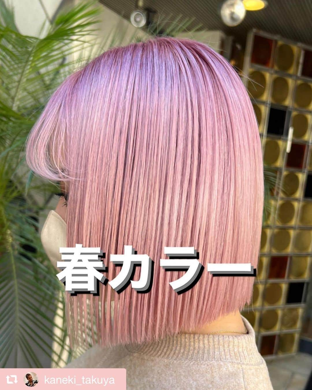 hair_ISMのインスタグラム