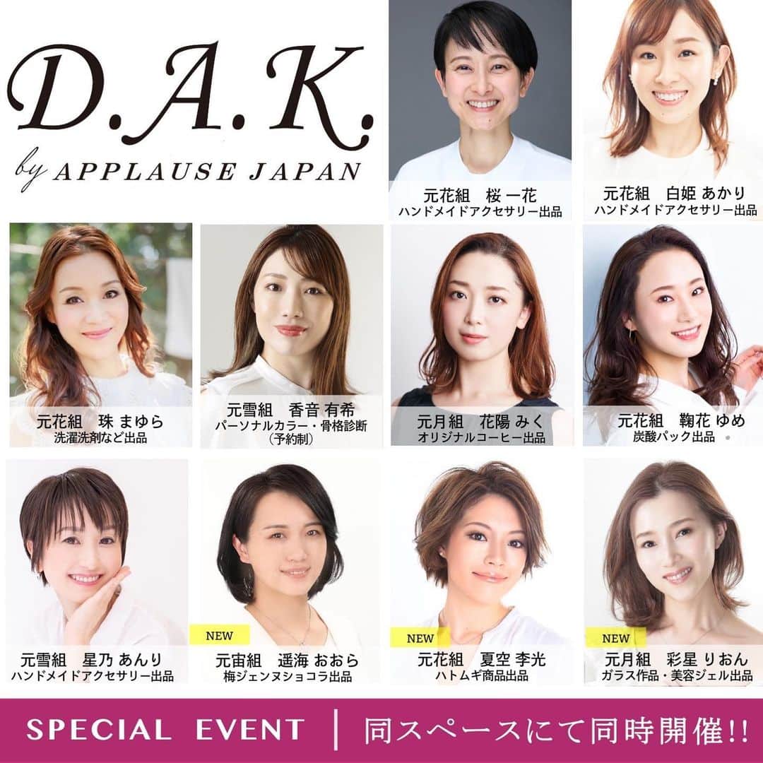 彩星りおんさんのインスタグラム写真 - (彩星りおんInstagram)「＊POP UP出店のお知らせ＊  3月7日より3月19日まで日比谷シャンテにて、 サンドブラスト ガラス工芸品とプロデュースしたオールインワンジェルを販売させていただきます☺️🧫🌿  ガラスは豆皿やチューリップグラスなど新作を沢山作りました🍽 (改めて投稿します)  オールインワンジェルはテスターをご用意いたしますので、この機会にぜひ使用感や香りをお試しください✨  初めてのシャンテでの出店、どんな再会、出逢いがあるのかとても楽しみです💓 少しずつですが暖かくなってまいりました。 皆さま、どうぞ日比谷へ足をお運びくださいませ🌸 心よりお待ち申し上げております😌  ーーーーーーーーーーーーーーーーーーーー 【オープン期間】 3月7日(火)〜3月19日(日) ※貴千の「喜昆布」は7,8,9日の3日間のみの販売となります。 あらかじめご了承ください。  【場所】 日比谷シャンテ ３階 L.L.Bean横 イベントスペース（現在仮囲い）  【営業時間】 11:00〜20:00 ※館に準ずる  ーーーーーーーーーーーーーーーーーーーーー  #ポップアップショップ  #popupshop  #シャンテ  #日比谷  #日比谷シャンテ  #彩星りおん  #ガラス工芸 #ガラス製品 #サンドブラスト #エスプレ #espre #オールインワンジェル #スキンケア」3月4日 9時45分 - rion.ayahoshi