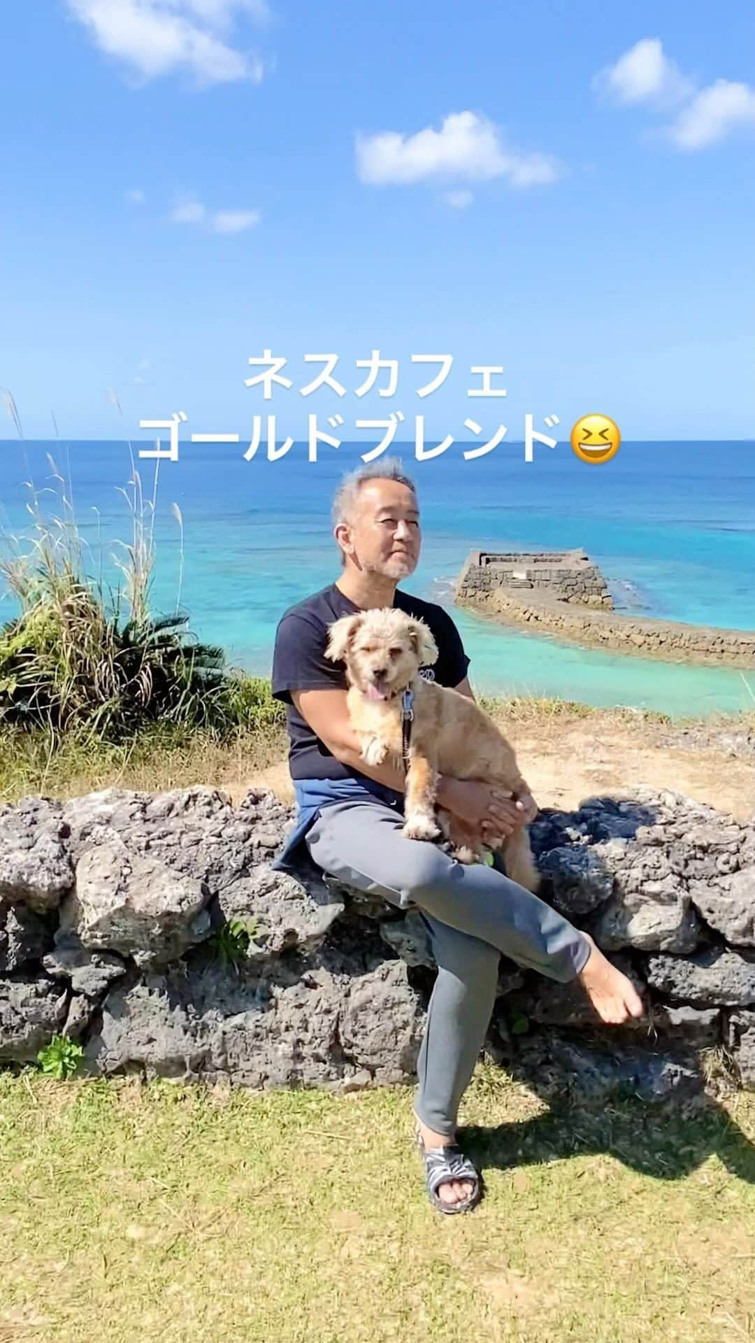 宮本亜門のインスタグラム