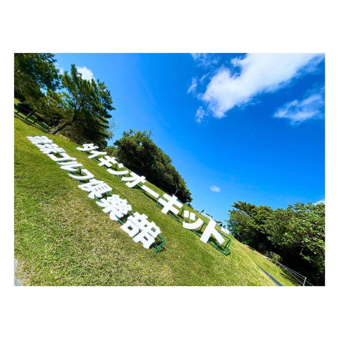 田辺ひかりのインスタグラム：「@  開幕戦𓂃𓈒𓏸︎︎︎︎  ありがとうございました！  去年に比べるといいゴルフが できていたと思います！  結果は良くありませんでしたが 今年は前向きに！ 最後まで頑張りたいです𖤐 ´-  来週からもまた応援よろしく お願いします- ̗̀( ¨̮ ) ̖́-  ✎︎＿＿＿ ᴍᴇᴍᴏ ＿＿＿  11Hのミスはもうしないように  練習します。ㆀ」