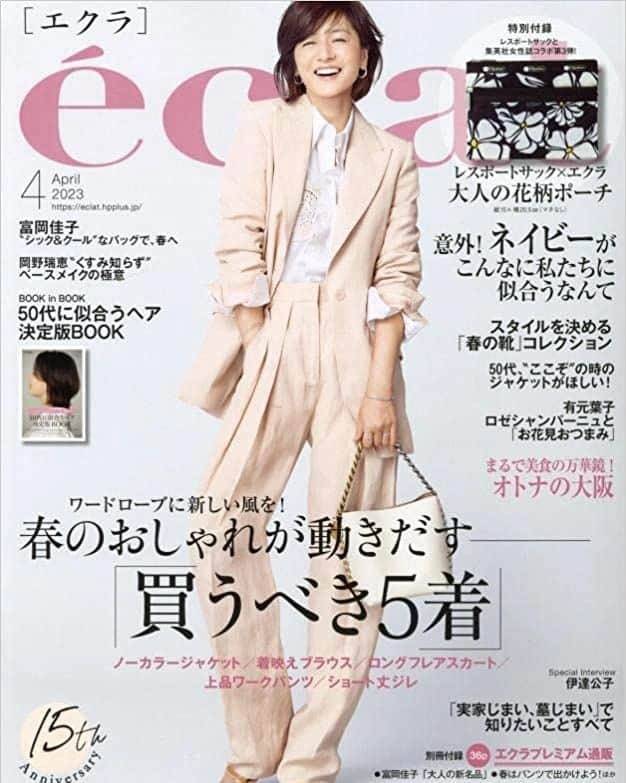 ROIのインスタグラム：「【掲載情報】. 雑誌エクラ４月号別冊『50代に似合うヘア決定版BOOK』にて、ディレクターNOGUCHIの作品をご掲載いただきました✂. . . 〇ボリューム不足を解消するショートボブスタイル（P141）. . 〇広がりを解消するミディアムヘアスタイル（P147）. . . 髪のお悩みを解決させる最旬スタイルが多数掲載されています👍🌠今の自分にピッタリな髪型を見つけるヒントがここに！！. ぜひぜひお手にとってご覧下さい🙋. . . . #エクラ #eclat .　 #ROI #hairstyle #haircut #haircolor #hairsalon #haircolorists #hairart #haircare #青山ヘアサロン #表参道ヘアサロン #青山美容室 #表参道美容室 #ショートボブ #ショートボブアレンジ #ショートボブヘア #ミディアムヘア #ミディアムアレンジ #50代ヘアスタイル #50代女性 #ボリュームアップヘア #ボリューム不足 #髪の広がり #髪の広がりを抑えたい #髪の広がり解消 #髪の悩み解消 #髪の悩み解消 #髪の悩み改善 #髪質改善メニュー #髪質改善」