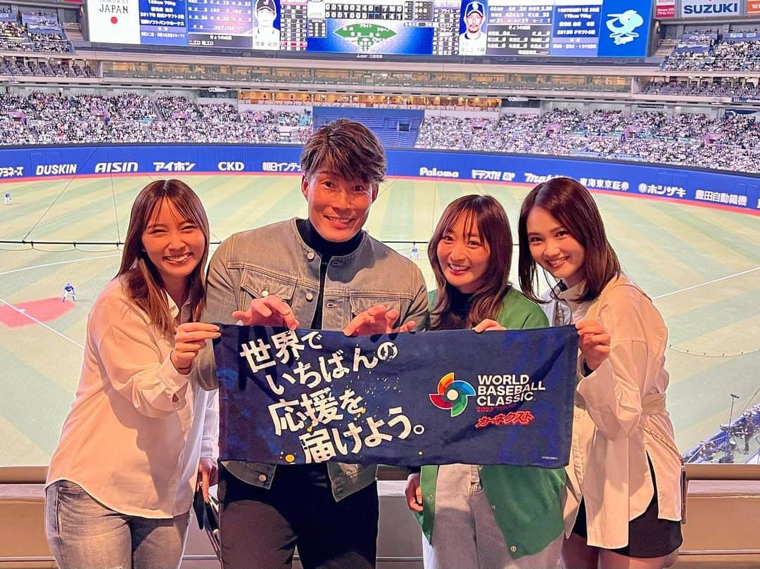 長崎望未さんのインスタグラム写真 - (長崎望未Instagram)「.  バンテリンドームで🏟 侍ジャパンvs中日ドラゴンズ⚾️✨  WBCメインスポンサー カーネクスト👍🏾✨ 　 #世界でいちばんの応援を届けよう  #ともに世界一へ  #カーネクスト  みんなハッシュタグして 侍ジャパンを応援しまくりましょうね🥰⚾️🔥  ほんとこの時代に生まれたことに 感謝しちゃう😌☺️👏🏾  そして今回、糸井さんともえちゃんと ここもちゃんと一緒にWBC観戦☺️❤️‍🔥🫰🏻  面白すぎてお腹痛くなりました笑  女子会のよんこいちな感じで かわちい写真撮りましょ〜😂♥️って言って  私達に撮り方寄せてタオル ちょこっと持ちしてくださる 優しい糸井さん☺️🙏🏾笑  記念にサインも🤤はぴ🫶🏻✨  今日もバンテリンドーム 行っちゃいます🤭⚾️🔥  試合前のバッティング練習から 楽しみすぎるー‼︎⚾️💪🏾☺️✨✨✨  #WBC #侍ジャパン #カーネクスト #ちょこもち #かわちい #かわちいグラム #🫶🏻 #🫰🏻」3月4日 10時55分 - nozomi.nagasaki