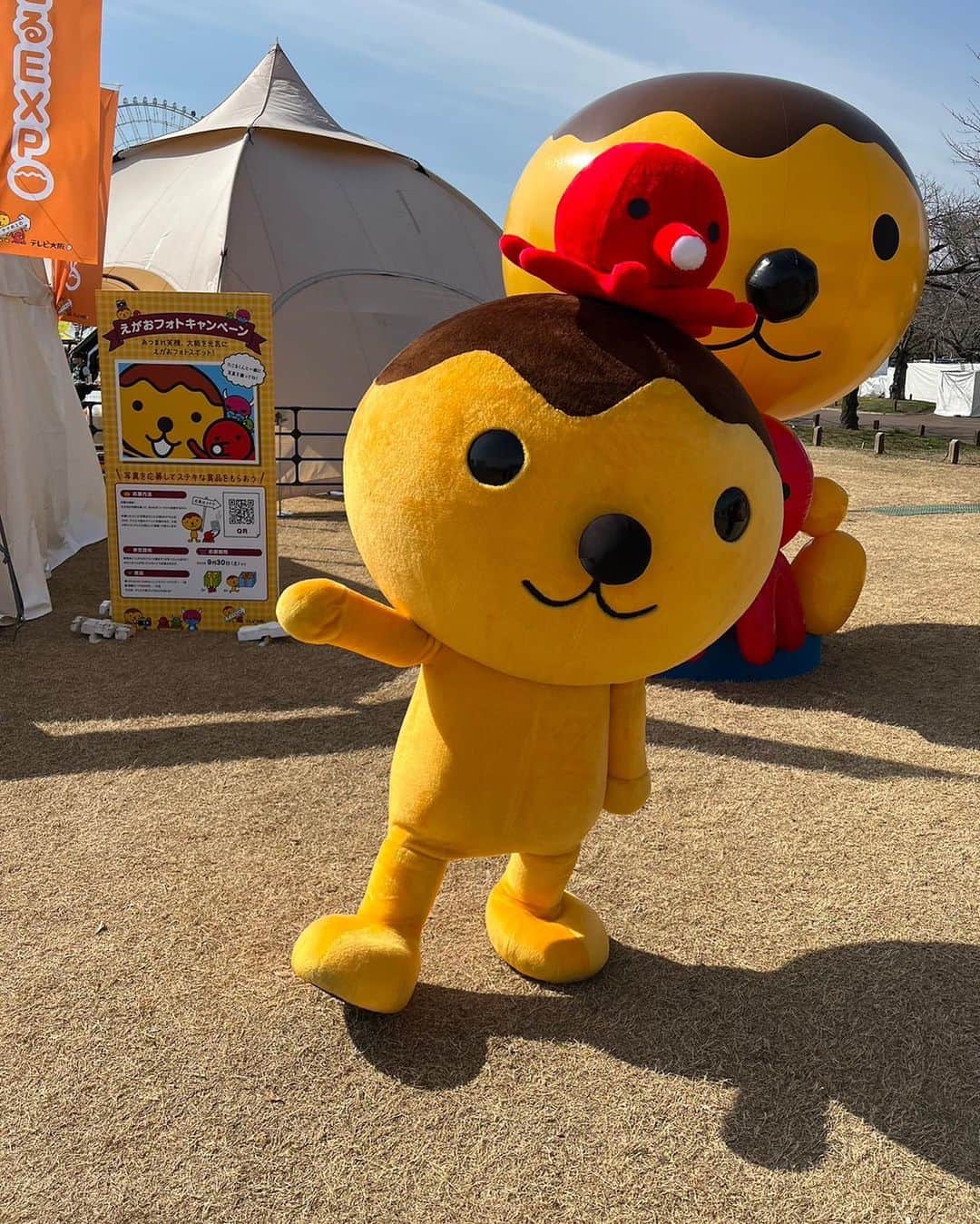 テレビ大阪 宣伝部のインスタグラム：「万博公園でテレビ大阪EXPOやってます！ #たこるくん も来てます♪ スタンプラリーやランタン作り、トートバッグの販売などなどもりだくさん😃」