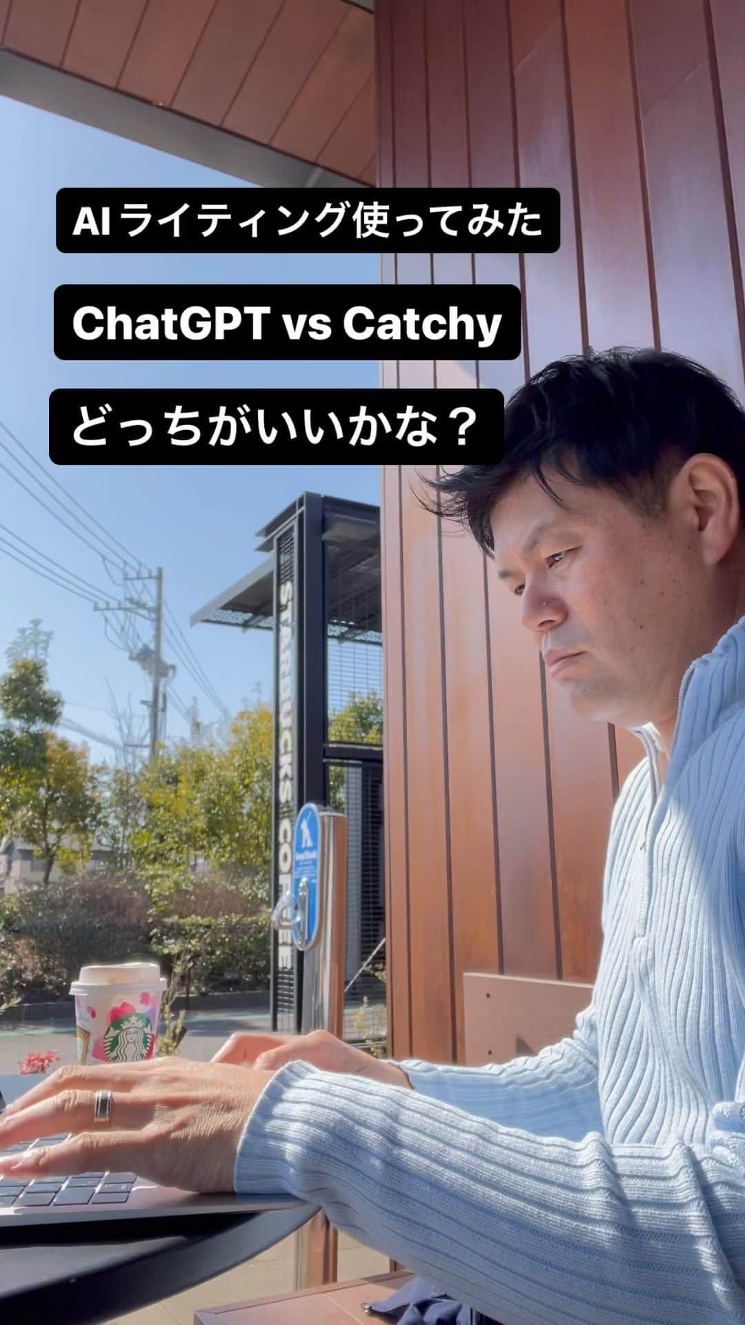 アイ・ウィッシュのインスタグラム