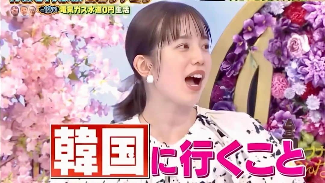 弘中綾香　ファンアカウントのインスタグラム：「弘中ちゃん、自分へのご褒美は、 『韓国🇰🇷』に行く✈️ 旦那さまとのデートは韓国だったの?😆 #ノブナカなんなん #弘中綾香 #弘中ちゃん #弘中 #弘中アナ #千鳥ノブ #ノブ #gomiismoney #あざとくてなんなん #ヒロナカなんなん #韓国 #韓国デート  #kpop大好き弘中ちゃん #韓国大好き弘中ちゃん」