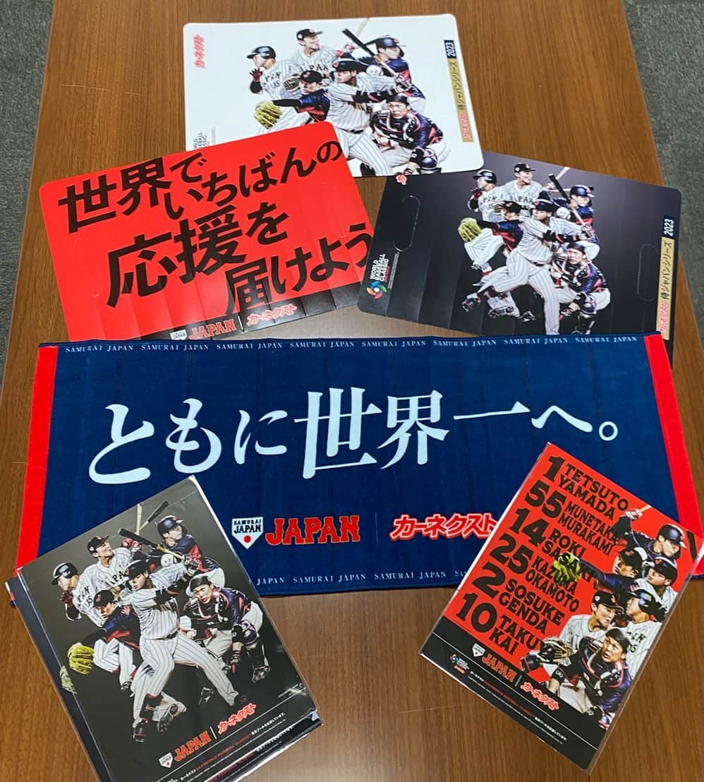 川上千尋さんのインスタグラム写真 - (川上千尋Instagram)「全力応援でともに世界一へ。  一緒に応援しましょう🔥🔥🔥  #WBC侍ジャパン #カーネクスト #侍JAPANシリーズ #侍ジャパンシリーズ  #侍ジャパン #worldbaseballclassic  #ともに世界一へ」3月4日 13時00分 - this_chihhi