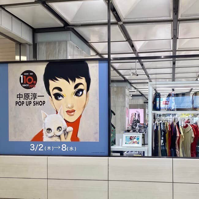 中原淳一のインスタグラム：「京王百貨店新宿店、中原淳一POP UP SHOP。 1F入口すぐの場所で展開中です。 春の新商品も広尾ショップに先駆けて販売しております。 会期中、広尾それいゆはお休みですが、京王百貨店にてお待ちしておりますので、お気軽にお声がけいただけたら嬉しいです。  京王百貨店新宿店「中原淳一POP UP SHOP」 ■期間：3月2日(木)〜3月8日(水) ■場所：京王百貨店新宿店1Fイベントスペース ■時間：10:00〜20:30（日曜のみ20:00まで）  #中原淳一 #JunichiNakahara #京王百貨店新宿店 #中原淳一フェア #中原淳一生誕110年」