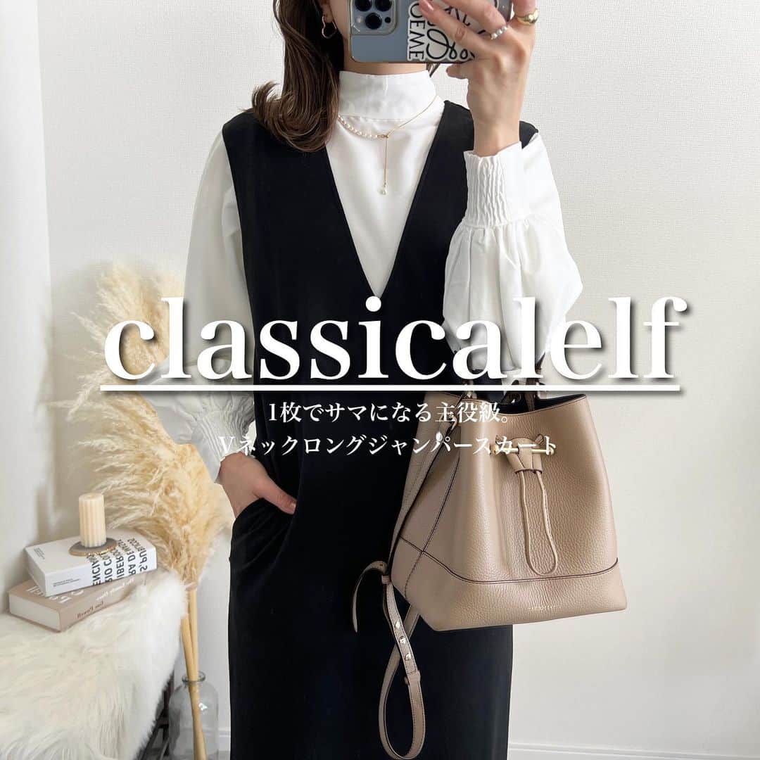 Miyoのインスタグラム：「@classicalelf_official ⁡ 1枚あると使えるVネックワンピース🖤 Iラインシルエットでスッキリ見え✨ インナーを変えるだけで、ロングシーズン 着ることができるよ🥰👌🏻 ⁡ (ブラックLサイズ着用 /身長165cm) ⁡ Vネックワンピース…#classicalelf ブラウス…楽天roomに載せてます ブーツ…GU バッグ…strathberry ピアス・ネックレス…楽天roomに載せてます ⁡ #クラシカルエルフ #classicalelf #エルフコーデ #タイアップ #uniqlo #gu #zara #ユニクロ #ジーユー #ザラ #zozo #zozotown #zozo購入品 #zozotown購入品 #ジャンパースカート #ジャンスカ #Vネック#春コーデ#骨格ウェーブ」