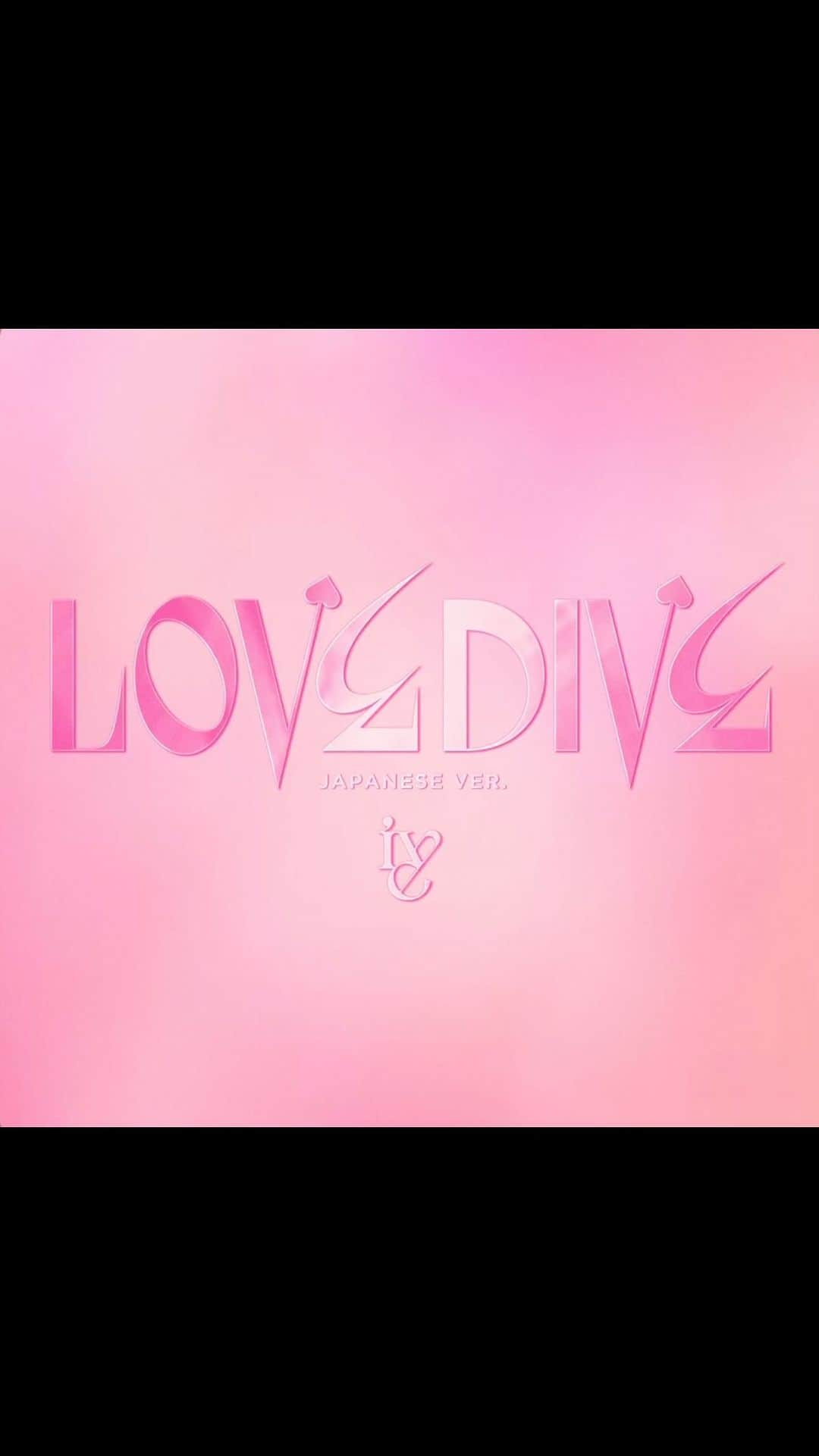 岡嶋かな多のインスタグラム：「【Works】 Honored to announce that I did the lyrics for  IVE’s “LOVE DIVE (Japanese Ver.)” Also will be featured on one of the most popular TV series "Ookami-chan" ❄️ Many thanks to everyone involved!!  大好きなガールズグループ IVE✨ そんな彼女たちの大ヒット曲 "LOVE DIVE" Japanese Version、日本語詞担当させていただきました！ そして、この楽曲がABEMAさんの人気番組 #オオカミちゃん シリーズの最新作 #花束とオオカミちゃんには騙されない の挿入歌にも決定🐺 みなさま是非ご覧下さい！！  #花束オオカミ #IVE #LOVEDIVE #아이브　#starship #Kpop #songwriter #関ジャム  #Jpop  #studiolife #kanataokajima #岡嶋かな多」