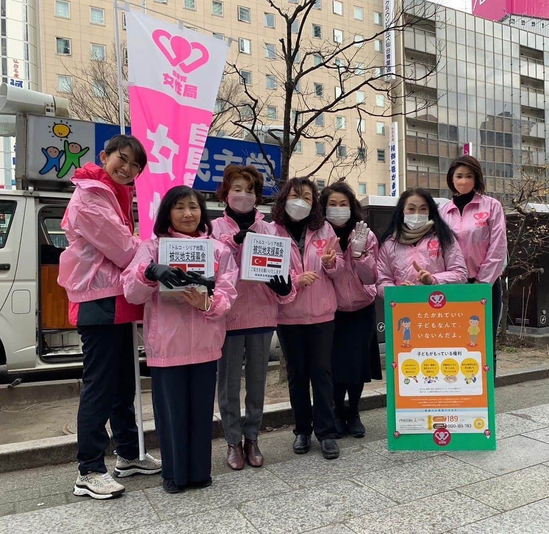 森下千里のインスタグラム：「３月３日は 自民党女性局の街頭活動！  児童虐待防止と トルコシリア地震への支援について。」