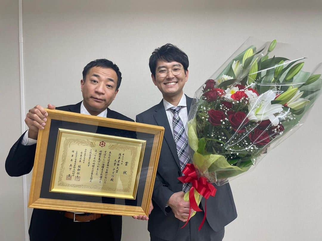 土屋伸之のインスタグラム：「#浅草芸能大賞 無事に受賞式を終えました。 応援してくれた皆様本当にありがとうございます。」