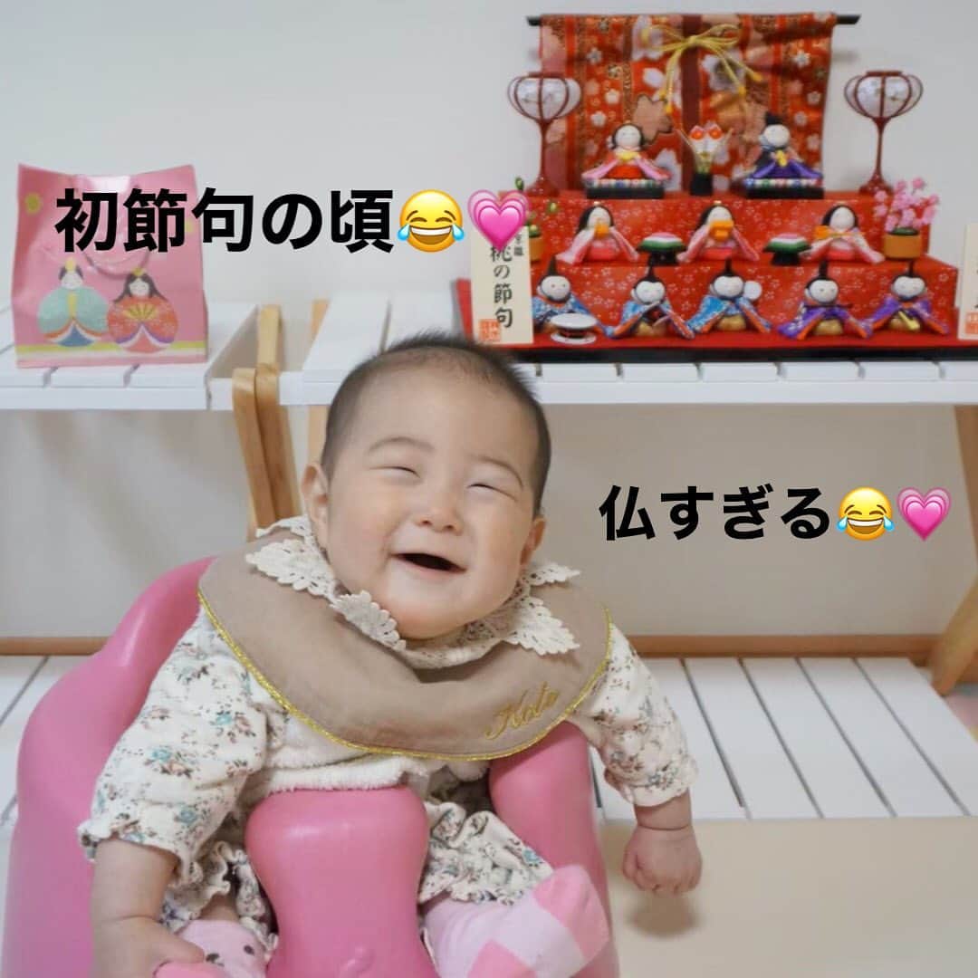 makikoさんのインスタグラム写真 - (makikoInstagram)「❤︎ ひなまつり🎎🌸 今年は節分終わってすぐに雛人形を出しました✌🏻笑  3日の夜はいとこたちとひなまつりパーティー🎉 今年もモンブラン🌰を取り合った子どもたち🧒🏻👦🏻笑  #雛人形 #ちりめん雛人形」3月4日 20時58分 - batako93