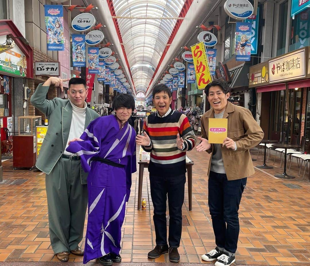 須藤誠人のインスタグラム：「きょうも #とびっきり 土曜版をご覧いただきありがとうございました！ あすは #とびっきりサンデー です☀️ 特集は #関根勤 さんと行く！ #沼津市 で1万円ぽっきり旅です😆 意外な場所にあるカフェにジューシーなメンチカツ、豪華なパスタが登場！ 関根さんも大興奮です😋 夕方4時からお願いします！ #沼津仲見世商店街 #カフェ #甘味処 #あんみつ #メンチカツ #パスタ #豆腐 #スイーツ #薬膳 #静岡朝日テレビ」