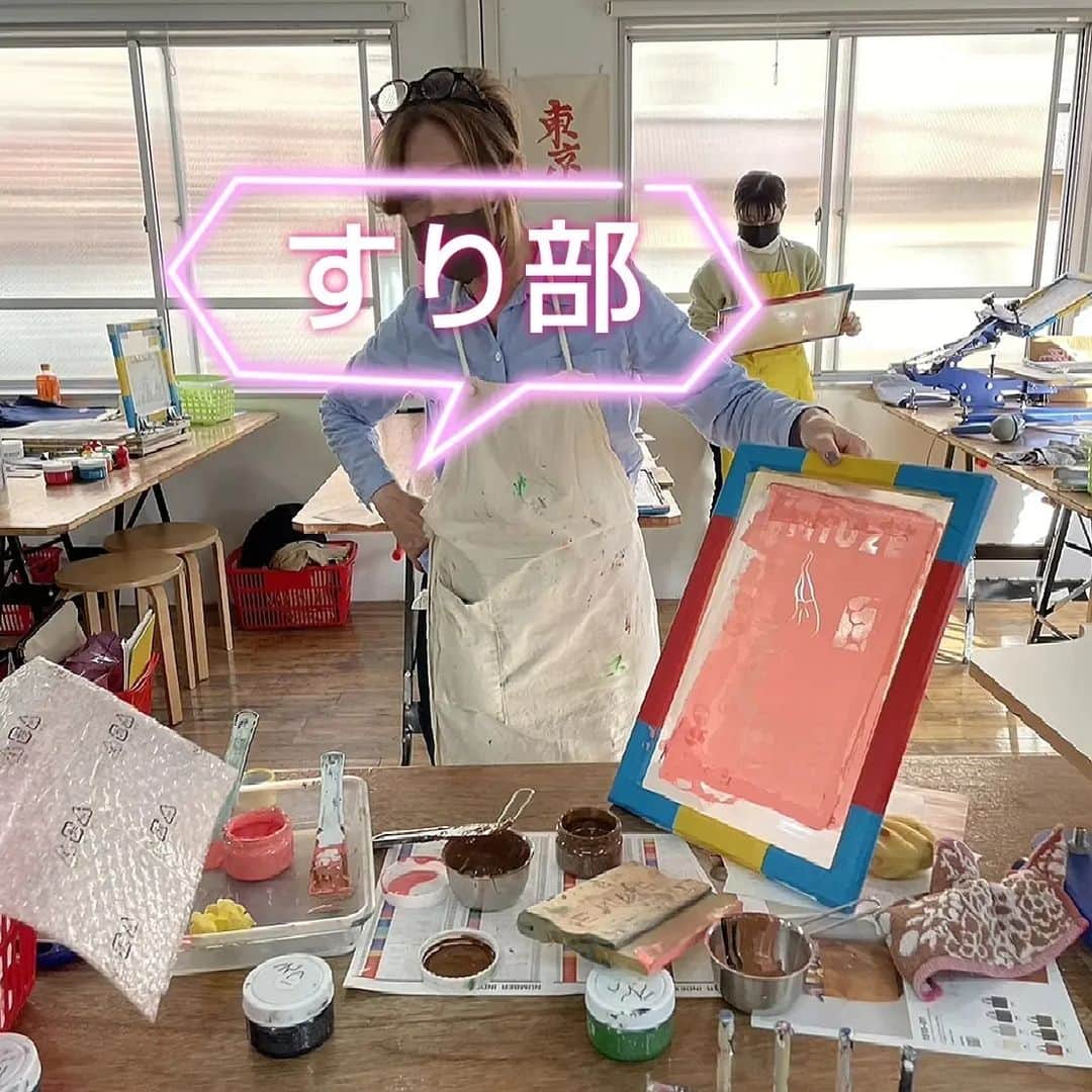 タンゲクンのインスタグラム：「刷り部活 わたしの唯一学生気分に戻れる 時間 自分一向に進歩しないけど 部員の進化が目覚ましい  #私の自由研究 #えつこミュウゼ」