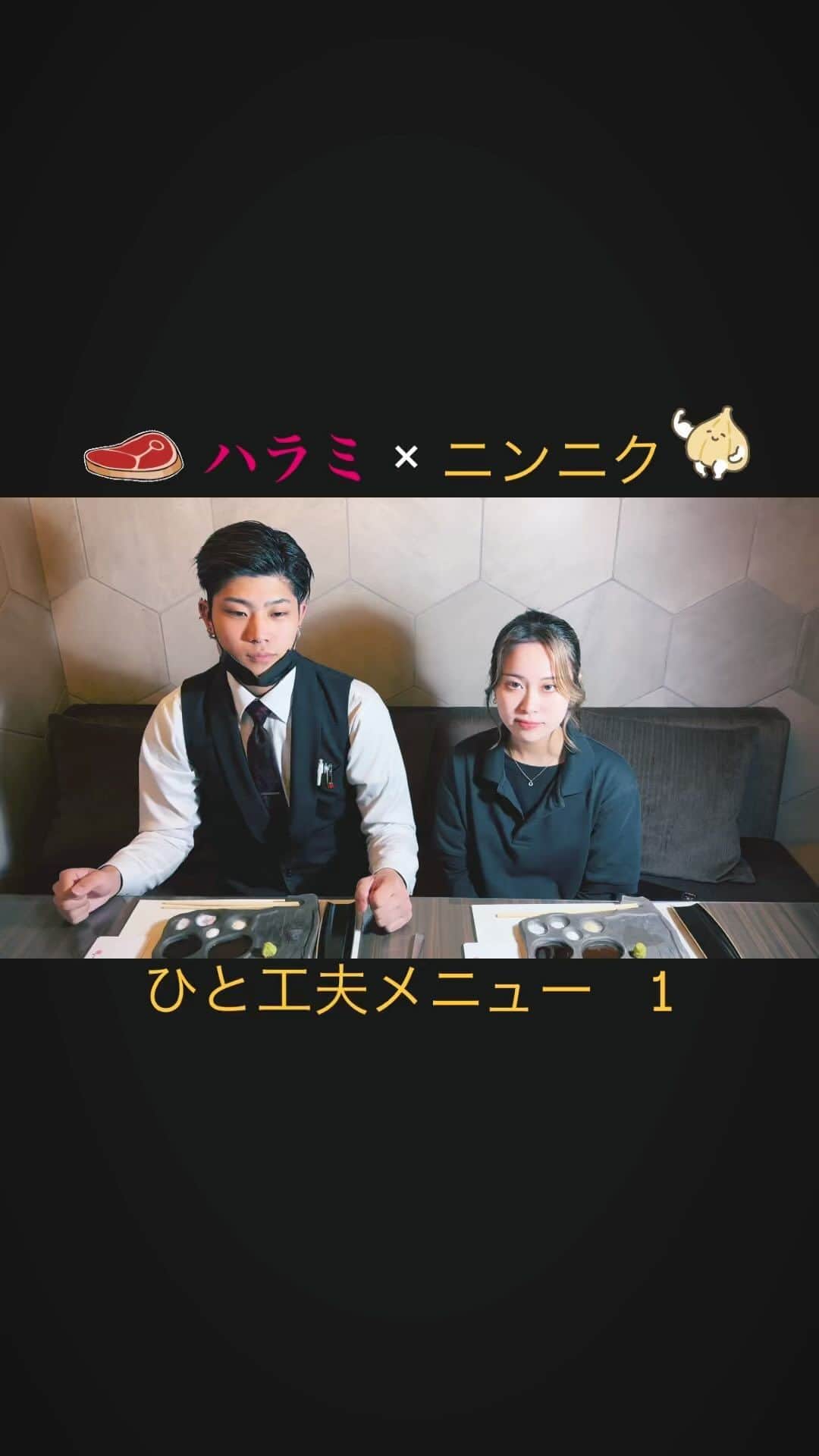 備長炭焼肉ほむら 刈谷本店のグルメインスタ