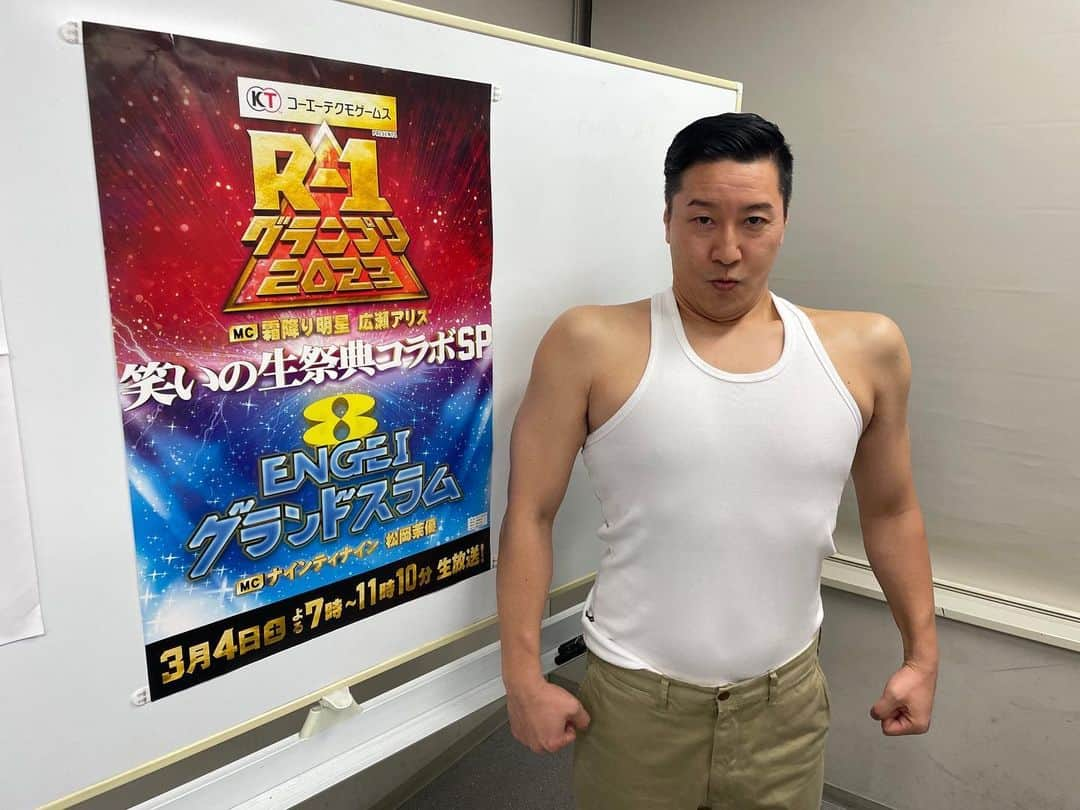 長田庄平のインスタグラム