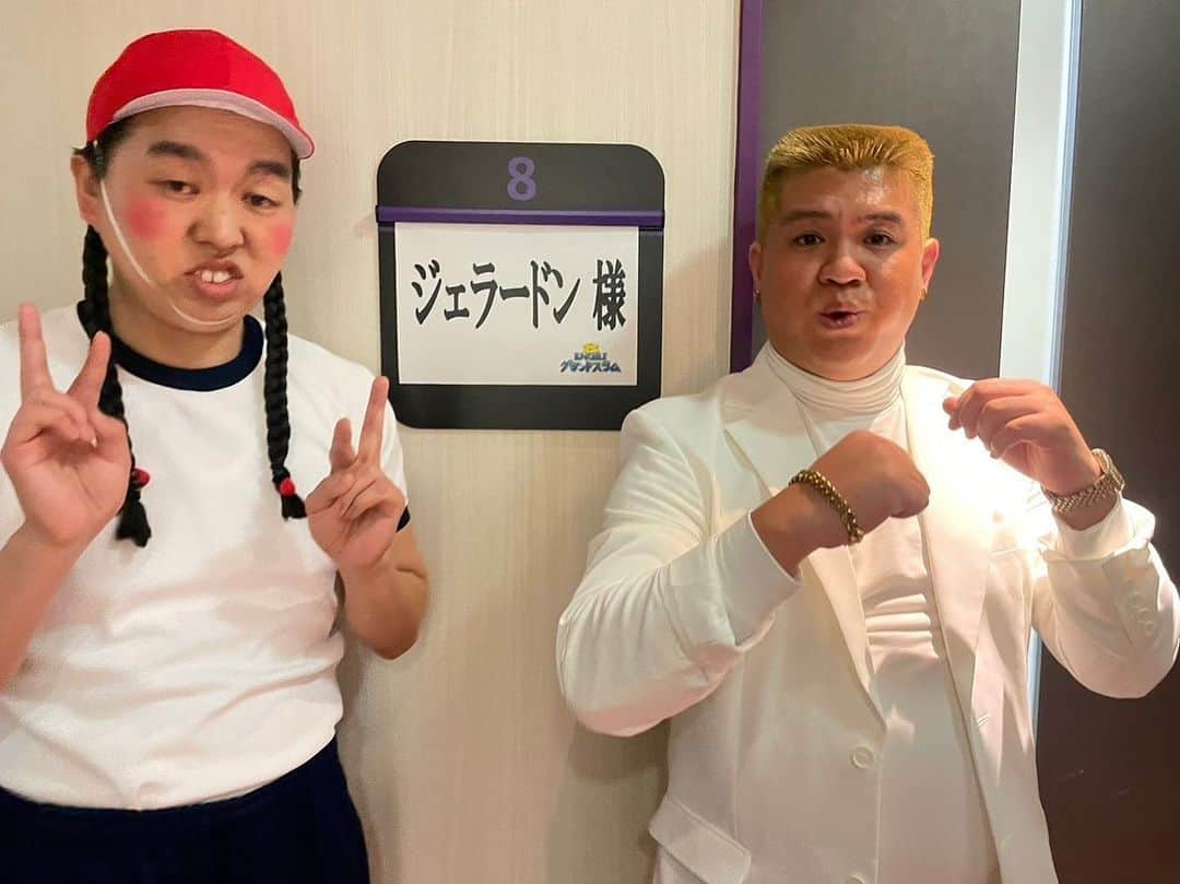 のインスタグラム：「ENGEIグランドスラム。 偽R-1ファイナリスト。 ちぃちゃんとりゅうちゃん。  #ちぃちゃん帰国子女かも #りゅうちゃん推しキャバ嬢に花出してる」