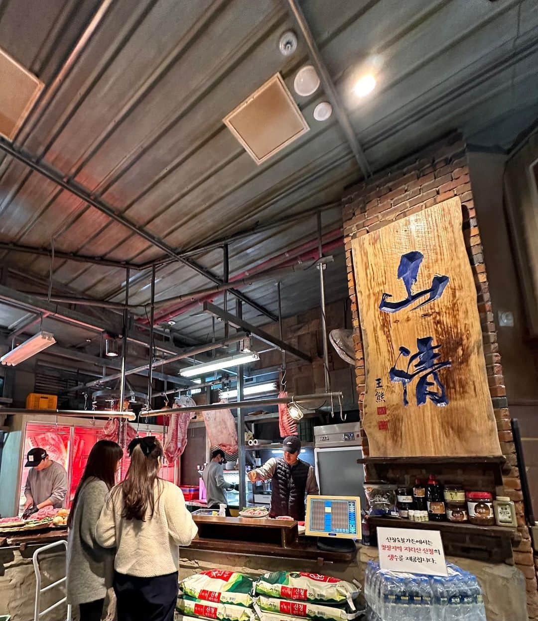 カン・イェウォンのインスタグラム：「최고핫플 #산청흑돼지  이집 흑돼지 된장찌게 무엇.🤩」