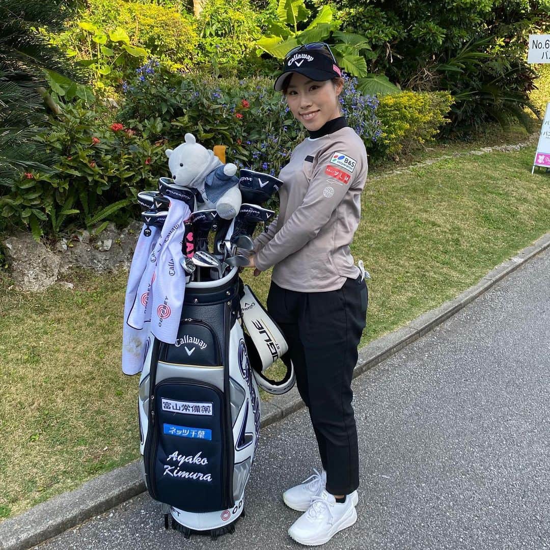 木村彩子のインスタグラム：「. 開幕戦ダイキンオーキッドレディス応援ありがとうございました✨ しっかりと調整して次も頑張ります❤️‍🔥 . そして！ ☆ご報告☆ . 今シーズンより新しく『B&Sコーポレーション』様にスポンサーしていただけることになりました✨ . これからも頑張りますので応援よろしくお願い致します❤️‍🔥❤️‍🔥 . #callaway #pumagolf #kasco #swanseyewear #長瀬産業 #ネッツトヨタ千葉 #ビーアンドエスコーポレーション #日本橋すし鉄 #富山常備薬」