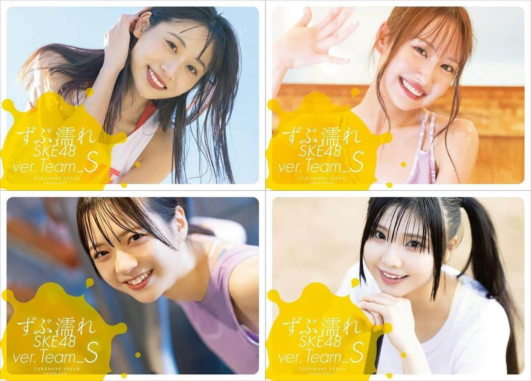 SKE48のインスタグラム：「📚『ずぶ濡れ SKE48 TeamS』 2023.03.03 on sale #扶桑社 刊  #SKE48 #チームS #TeamS #青海ひな乃 #赤堀君江 #荒野姫楓 #石黒友月 #石塚美月 #井上瑠夏 #大谷悠妃 #上村亜柚香 #北川愛乃 #鬼頭未来 #坂本真凛 #杉山歩南 #竹内ななみ #都築里佳 #中坂美祐 #中村和泉 #野村実代 #平野百菜 #松本慈子   #idol #アイドル #名古屋 #栄 #jpop #jpopidol #48group」