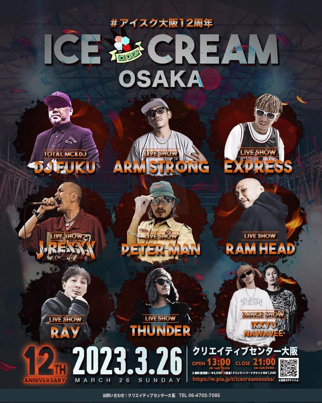 DJ FUKUのインスタグラム：「チケットぴあにて前売券好評発売中🎫 【情報公開】 タイトル :  ICE CREAM OSAKA 12周年祭  日時： 2023年3月26日(日) 13時開場  会場： クリエイティブセンター大阪(名村造船所跡地)  入場料(前売券)： ¥4,000 (1ドリンク+1フード代別途1,000円必要)  前売券購入URL： https://w.pia.jp/t/icecreamosaka/  問い合わせ先： クリエイティブセンター大阪 06-4702-7085  #アイスク大阪#djfuku #armstrong #express #jrexxx #peterman #ramhead #ray #thunder #ikkyu #nawavee #icecreamosaka #reggae #ジャパレゲ」