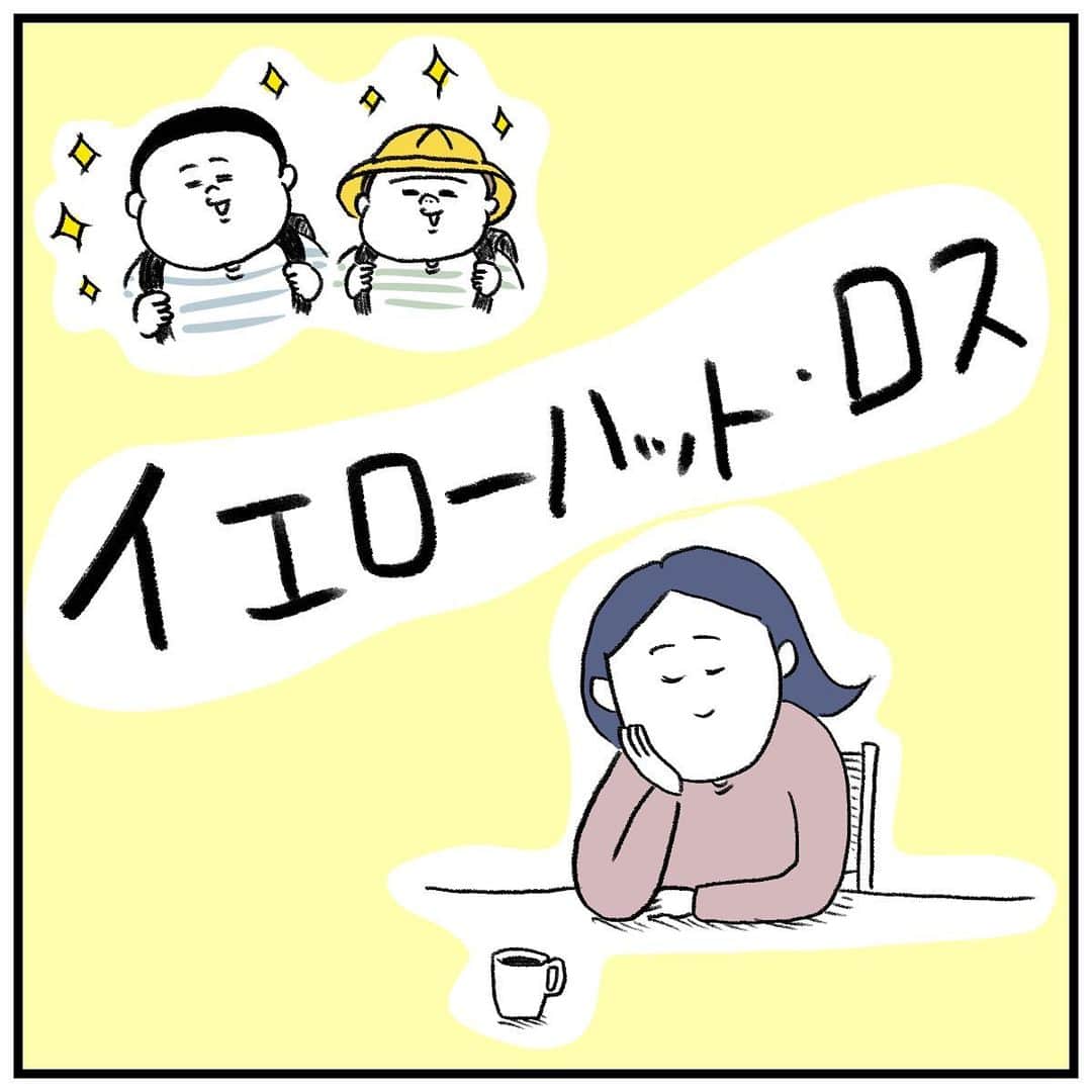 うえだしろこのインスタグラム：「成長は嬉しいんですけれども、 やっぱりチッチャイ子（小さい子）ちゃんがいなくなっちゃうのは寂しいですな・・・！  修了式の日は黄色い帽子見納めだから朝一緒に学校いこうかな。 親バカぁさん発揮ですわ。  小学校卒業する時にも同じこと言ってる気がするw  #育児漫画 #育児日記 #育児絵日記 #コミックエッセイ #ライブドアインスタブロガー」