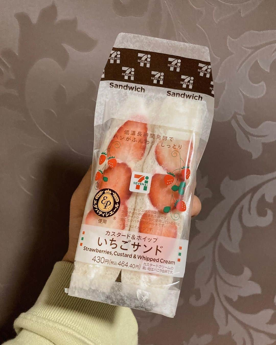 空見ゆきのインスタグラム：「今年も🙏🏻🍓」