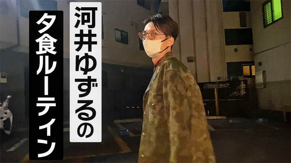 河井ゆずるのインスタグラム：「今日この後21時頃アインシュタイン河井のYouTube『プレハブチャンネル』更新しますので、宜しければご覧ください☺️  YouTubeシュタインの方も動画アップしますので、何卒どちらも宜しくお願いします！  この後宮崎から福岡へ行って泊まって明日ひな壇団のロケで広島に。  ひな壇団もTVerで是非観てください！！！」