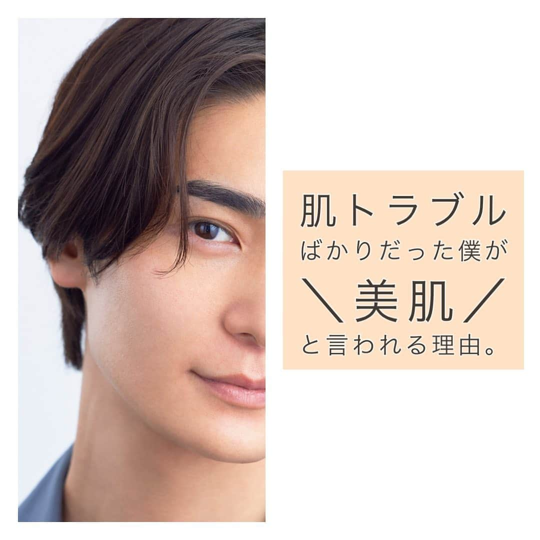 町井祥真さんのインスタグラム写真 - (町井祥真Instagram)「・ ・ ・ 最近というかここ1〜2年ずっと言われてた一言で、  "町井さんって元々肌が綺麗だから〜"  これがずっと違和感あって  すごく悩みまくってた20代だったからこそ  死ぬ気で意識を変えて、それを続けて  今や見違えるように変わったんです。  そのきっかけが"レチノール"。  僕にとっては今後一生なくてはならない美容成分です。  それぐらいの想いがある成分だし、もはやレチノール信者です😂  美容業界の方にも知り合い増えてきましたので改めてというか、  それを何とか伝えられたらなぁと簡単で拙いですが、決意表明的に投稿してます。笑  肌に悩む人達(特に男性)の手本となるべく、今後も美容の努力を続けていきます！  #美容#美容男子#レチノール#スキンケア#メンズスキンケア#肌ケア#美肌」3月5日 20時26分 - shoumachii